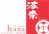 和食 波奈 はな 定禅寺通店 のロゴ