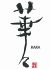 彩季酒家 華々 カカ KAKAのロゴ