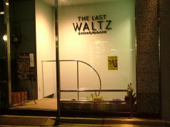ザ ラスト ワルツ THE LAST WALTZの雰囲気1