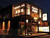 永遠の刻（とき）