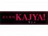 KAJYAのロゴ