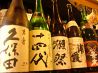 串陣 秋川レトロ店のおすすめポイント1