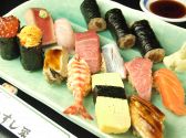 すし栄 木挽町のおすすめ料理2
