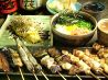 三丁目の串もん屋のおすすめポイント1