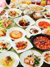 ヌーバ 中国料理のおすすめポイント3