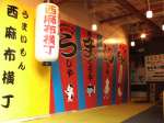 西麻布横丁ホルモンうしや