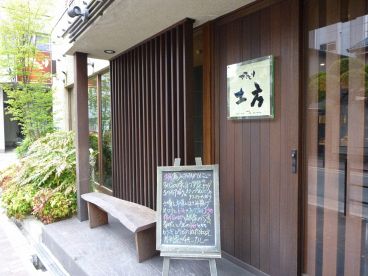 やきとり土方の雰囲気1
