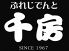 ぷれじでんと 千房 大丸心斎橋店のロゴ