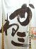 酒処 かね三のロゴ