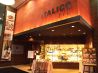 イタリコ ITALICO ニュー トーキヨーのおすすめポイント2
