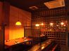 三好 姫路 飾磨 創作料理のおすすめポイント2