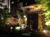 町屋台所 九郎の途上のおすすめポイント1