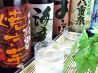 肉十八 長岡京店のおすすめポイント1