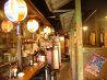 串陣 秋川レトロ店のおすすめポイント3