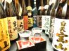 竹房 川崎のおすすめポイント1