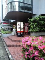桜の名所・東郷公園の手前