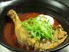 天竺 札幌本店 スープカレーのおすすめポイント2