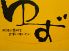 柚 駅前店のロゴ