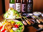 宝の蔵 四日市店のおすすめ料理3
