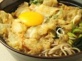 ホーチャン 池尻駅前店のおすすめ料理3