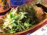 味峯 みほ 京阪三条店のおすすめポイント1