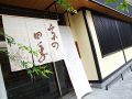 古代友禅苑 京料理 京の四季の雰囲気1
