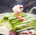 料理メニュー写真&nbsp;博多もつ鍋（塩、醤油、辛味噌）