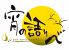 宵の語りべのロゴ