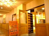 なごやのしんちゃん 金山店の雰囲気2