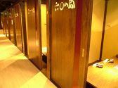 高槻個室物語 竹取桜御殿 高槻店