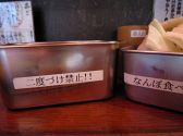 殿金 大阪串かつ二代目の雰囲気3