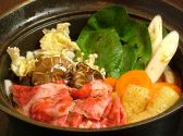 但馬屋 ヨドバシ吉祥寺店のおすすめ料理2
