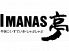 イマナス亭 フレックス FLEX店のロゴ