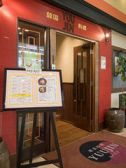 焼肉 ユージン YUUJIN ホークスタウン店の雰囲気2