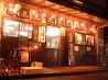 すなおや 西中島店のおすすめポイント3