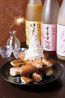 真骨頂 ふってん 霞ケ関店のおすすめポイント1
