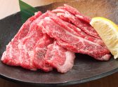 笑う牛 わらううし 東林間店のおすすめ料理2