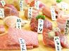 金家 きんけのおすすめポイント1