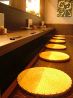 壱凛 RELAXATION 和 DINING ROOMのおすすめポイント1