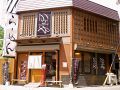 かどやらーめん 駅南口店の雰囲気1