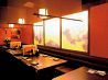 はなの舞 茅場町駅前店のおすすめポイント3