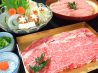 しゃぶ禅 なんば店のおすすめポイント1