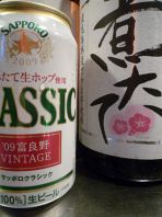 限定もんなんかも・・・・
