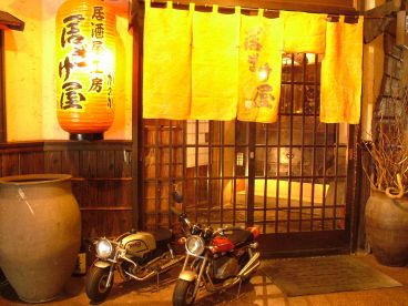 工房 居ざけ屋の雰囲気1