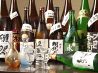 食彩酒房 五臓六腑のおすすめポイント2