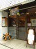 ソーレ Sole カフェ レストランのおすすめポイント1