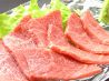 一 炭火焼肉のおすすめポイント2