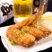 料理メニュー写真&nbsp;名古屋手羽先