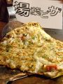 魚町てっぱん横丁のおすすめ料理1