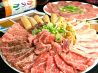 榮華亭 阪急茨木店のおすすめポイント2